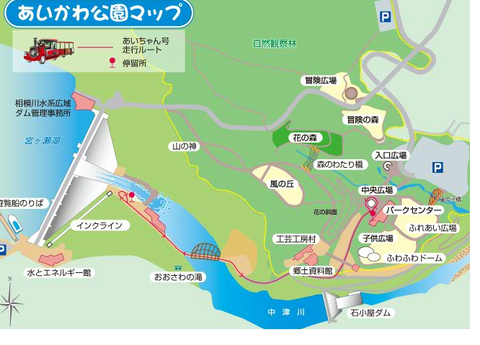 あいかわ公園全体MAP.jpg